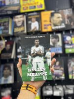 carte ,,kylian mbappe'' "ro" (221644) 1 prosport.md viber 2025 06 19 13 43 13 918 2025 06 19 13 43 31 446777 carte ,,kylian mbappe'' "ro" (221644)