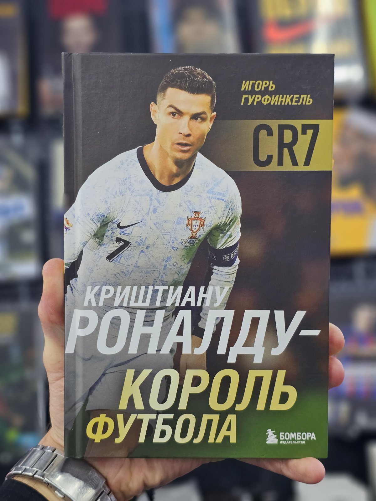 prosport.md viber 2025 09 19 19 02 13 722 2025 09 20 09 58 53 223130 carte ,,haaland'' "ro" (636500)