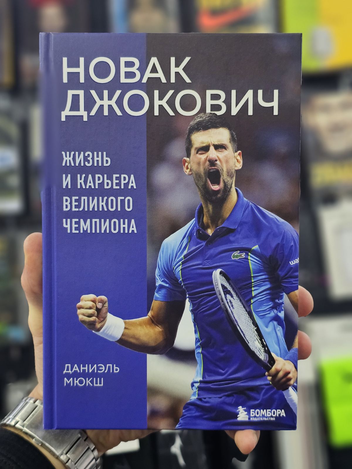 prosport.md viber 2025 09 19 19 02 14 059 2025 09 20 10 20 19 037810 carte ,,haaland'' "ro" (636500)