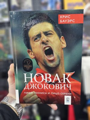 prosport.md viber 2025 09 19 19 02 14 669 2025 09 20 10 23 48 231225 carte "lamine yamal" colectia fotbalisti celebri "ro" (ly0001)