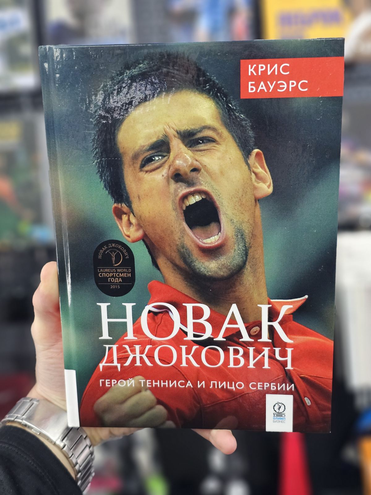 prosport.md viber 2025 09 19 19 02 14 669 2025 09 20 10 23 48 231225 carte ,,haaland'' "ro" (636500)