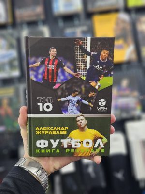 prosport.md viber 2025 09 19 19 02 16 385 2025 09 20 10 15 59 114737 carte "lamine yamal" colectia fotbalisti celebri "ro" (ly0001)