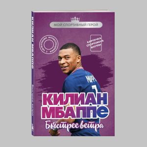 prosport.md carte ru ly0002 3 2025 12 22 18 25 33 114656 carte "lamine yamal" colectia fotbalisti celebri "ro" (ly0001)